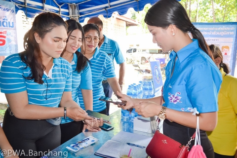 ไฟล์แนบ สาขาบ้านฉาง ร่วมโครงการ "หน่วยบำบัดทุกข์ บำรุงสุข" จ.ระยอง