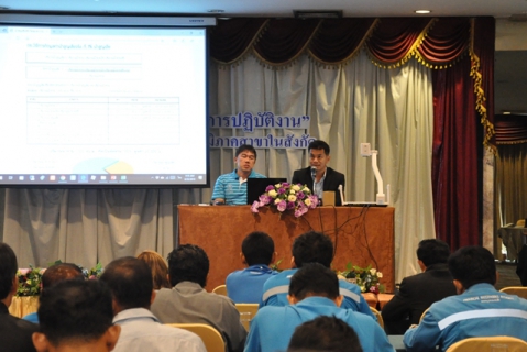 ไฟล์แนบ กปภ.ข.6 จัดประชุมซักซ้อมการปฏิบัติงานและการรายงานผลการดำเนินงาน ประจำปี 2562 (วันที่สอง)