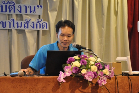 ไฟล์แนบ กปภ.ข.6 จัดประชุมซักซ้อมการปฏิบัติงานและการรายงานผลการดำเนินงาน ประจำปี 2562 (วันที่สอง)