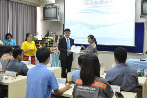 ไฟล์แนบ ผู้อำนวยการกองระบบจำหน่าย มอบใบประกาศแก่ผู้เข้ารับการฝึกอบรมในหลักสูตร การควบคุมน้ำสูญเสียขั้นพื้นฐาน 