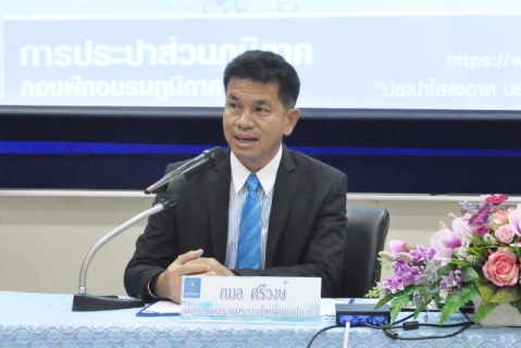 ไฟล์แนบ ผู้อำนวยการกองระบบจำหน่าย มอบใบประกาศแก่ผู้เข้ารับการฝึกอบรมในหลักสูตร การควบคุมน้ำสูญเสียขั้นพื้นฐาน 