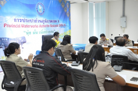 ไฟล์แนบ การประปาส่วนภูมิภาคเขต 6 ร่วมประชุม ศูนย์อำนวยการน้ำเฉพาะกิจของ กปภ. ครั้งที่ 2/2562 ผ่านระบบ Video Conference พร้อมกัน 10 เขต ทั่วประเทศ