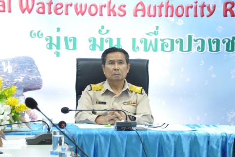 ไฟล์แนบ การประปาส่วนภูมิภาคเขต 6 ร่วมประชุม ศูนย์อำนวยการน้ำเฉพาะกิจของ กปภ. ครั้งที่ 2/2562 ผ่านระบบ Video Conference พร้อมกัน 10 เขต ทั่วประเทศ