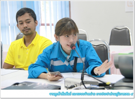 ไฟล์แนบ กรจ.4 จัดกิจกรรม Morning Talk ติดตามผลการดำเนินงานประจำปีงบประมาณ 2562