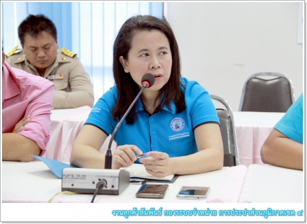 ไฟล์แนบ กรจ.4 จัดกิจกรรม Morning Talk ติดตามผลการดำเนินงานประจำปีงบประมาณ 2562