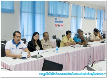 ไฟล์แนบ กรจ.4 จัดกิจกรรม Morning Talk ติดตามผลการดำเนินงานประจำปีงบประมาณ 2562