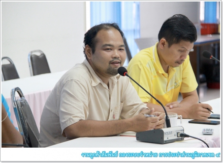 ไฟล์แนบ กรจ.4 จัดกิจกรรม Morning Talk ติดตามผลการดำเนินงานประจำปีงบประมาณ 2562