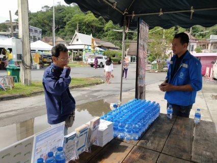 ไฟล์แนบ กปภ.สาขาภูเก็ต เข้าร่วมโครงการส่งเสริมคุณภาพการบริหารจัดการภาครัฐ สร้างรอยยิ้มให้ประชาชน จังหวัดภูเก็ต ประจำเดือนสิงหาคม 2562
