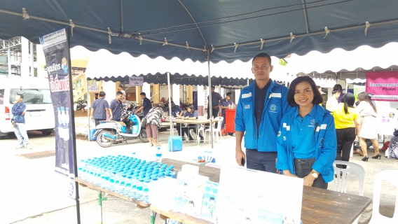 ไฟล์แนบ กปภ.สาขาภูเก็ต เข้าร่วมโครงการส่งเสริมคุณภาพการบริหารจัดการภาครัฐ สร้างรอยยิ้มให้ประชาชน จังหวัดภูเก็ต ประจำเดือนสิงหาคม 2562