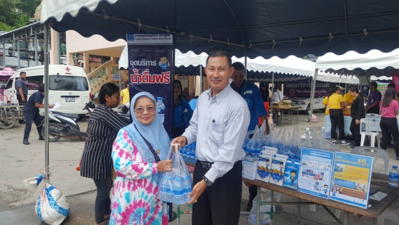 ไฟล์แนบ กปภ.สาขาภูเก็ต เข้าร่วมโครงการส่งเสริมคุณภาพการบริหารจัดการภาครัฐ สร้างรอยยิ้มให้ประชาชน จังหวัดภูเก็ต ประจำเดือนสิงหาคม 2562