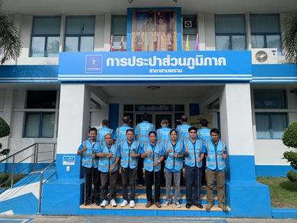 ไฟล์แนบ กปภ.สาขาสามพราน ลงพื้นที่สำรวจหาท่อแตก/รั่ว เพื่อลดน้ำสูญเสียและเพิ่มปริมาณน้ำจำหน่าย 