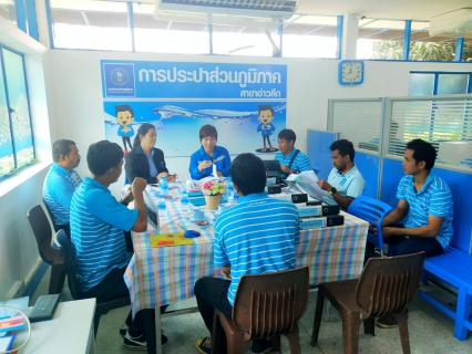 ไฟล์แนบ การประปาส่วนภูมิภาคสาขาอ่าวลึก ต้อนรับคณะกรรมการตรวจสอบโครงการจัดการน้ำสะอาด Water Safety Plan (WSP)ไตรมาส 4 ประจำปี2562 
