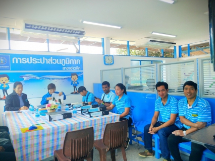 ไฟล์แนบ การประปาส่วนภูมิภาคสาขาอ่าวลึก ต้อนรับคณะกรรมการตรวจสอบโครงการจัดการน้ำสะอาด Water Safety Plan (WSP)ไตรมาส 4 ประจำปี2562 