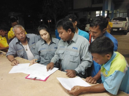 ไฟล์แนบ การประปาส่วนภูมิภาคสาขาทุ่งสง ดำเนินการหาน้ำสูญเสีย (STEP TEST )