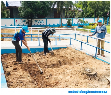 ไฟล์แนบ การประปาส่วนภูมิภาคสาขาขนอม ร่วมกิจกรรม Big Cleaning Day ครั้งที่ 13/2562