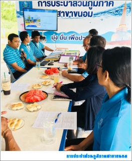 ไฟล์แนบ กปภ.สาขาขนอม ร่วมให้การต้อนรับคณะกรรมการในการประเมินผลการดำเนินงาน โครงการจัดการน้ำสะอาด (Water Safety Plan : WSP) 