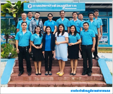 ไฟล์แนบ กปภ.สาขาขนอม ร่วมให้การต้อนรับคณะกรรมการในการประเมินผลการดำเนินงาน โครงการจัดการน้ำสะอาด (Water Safety Plan : WSP) 