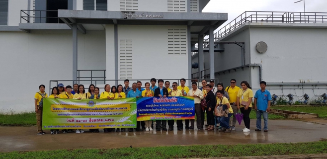 ไฟล์แนบ กปภ.สาขาปากน้ำประแสร์ ต้อนรับคณะศึกษาดูงาน จาก อบต.น้ำร้อน