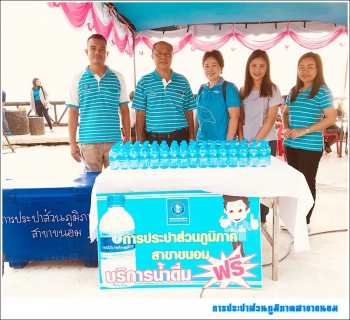 ไฟล์แนบ การประปาส่วนภูมิภาคสาขาขนอม ร่วมกิจกรรมกาแฟสัญจร และร่วมพิธีวางศิลาฤกษ์อนุสรณ์สถานพลายจำเริญ ณ จุดชมวิวอุทยานแห่งชาติหาดขนอม-หมู่เกาะทะเลใต้