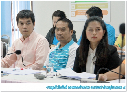 ไฟล์แนบ กปภ.ข.4 จัดกิจกรรมสนทนายามเช้า (Morning Talk) ประจำเดือนสิงหาคม 2562