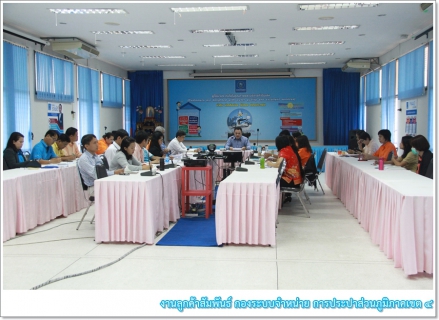 ไฟล์แนบ กปภ.ข.4 จัดกิจกรรมสนทนายามเช้า (Morning Talk) ประจำเดือนสิงหาคม 2562