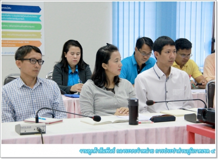 ไฟล์แนบ กปภ.ข.4 จัดกิจกรรมสนทนายามเช้า (Morning Talk) ประจำเดือนสิงหาคม 2562