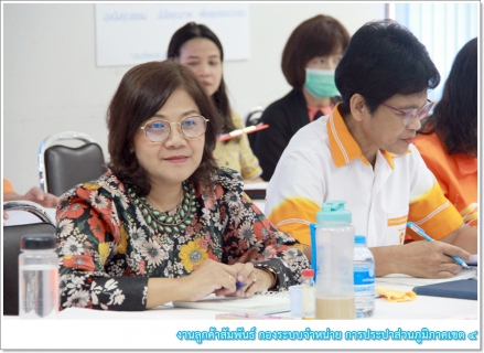 ไฟล์แนบ กปภ.ข.4 จัดกิจกรรมสนทนายามเช้า (Morning Talk) ประจำเดือนสิงหาคม 2562