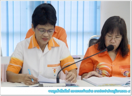 ไฟล์แนบ กปภ.ข.4 จัดกิจกรรมสนทนายามเช้า (Morning Talk) ประจำเดือนสิงหาคม 2562
