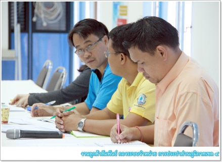 ไฟล์แนบ กปภ.ข.4 จัดกิจกรรมสนทนายามเช้า (Morning Talk) ประจำเดือนสิงหาคม 2562