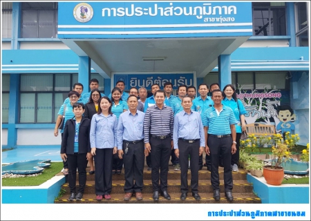 ไฟล์แนบ กปภ.สาขาขนอม เข้าร่วมศึกษาดูงานระบบบำบัดนำเสียชุมชนเทศบาลเมืองทุ่งสง