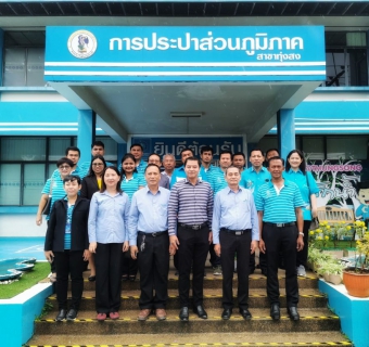 ไฟล์แนบ การประปาส่วนภูมิภาคสาขาทุ่งสง เข้าศึกษาดูงานระบบการบำบัดน้ำเสีย  ณ สถานีบำบัดน้ำเสียเทศบาลเมืองทุ่งสง