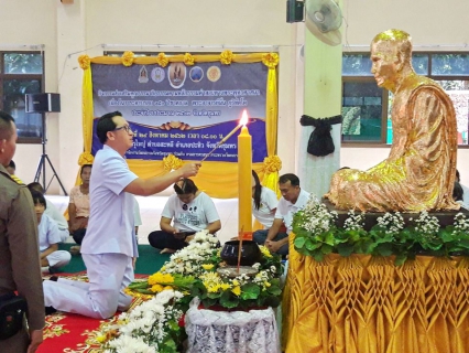 ไฟล์แนบ การประปาส่วนภูมิภาคสาขาชุมพร ร่วมกิจกรรมเนื่องในวาระครบรอบ 150 ปี พระอาจารย์มั่น ภูริทัตโต บูรพาจารย์สายพระป่า ณวัดพรุใหญ่ ตําบลสะพลี อําเภอปะทิว จังหวัดชุมพร