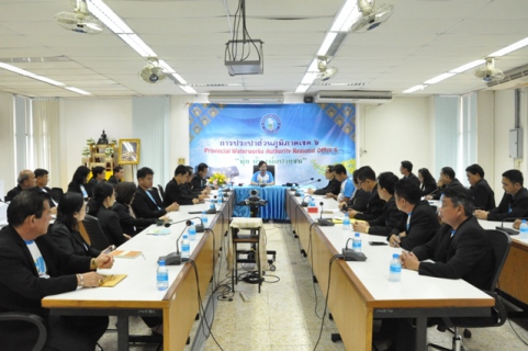 ไฟล์แนบ รองผู้ว่าการ (ปฏิบัติการ 2) ร่วมประชุมติดตามสถานการณ์ภัยแล้ง