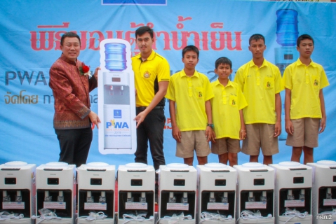 ไฟล์แนบ ชมรมกีฬาการประปาส่วนภูมิภาคเขต 6 จัดหนัก สร้างรอยยิ้ม ปันน้ำใจด้วยเครื่องทำน้ำเย็น รายได้จากโครงการแข่งขันเดิน-วิ่ง 40th PWA minimarathon 2019กว่า 70 เครื่อง แก่โรงเรียน สถานพยาบาล และ ศาสนสถาน ในพื้นที่ ณ ลานเอนกประสงค์ การประปาส่วนภูมิภาคเขต 6 อ.เมือง จ.ขอนแก่น 
