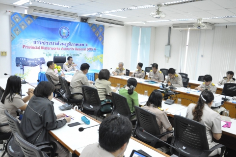 ไฟล์แนบ การประปาส่วนภูมิภาคเขต 6 ประชุมด่วนติดตามสถานการณ์น้ำท่วม พร้อมสนับสนุนทั้งกำลังพล และงบประมาณ ช่วยเหลือ กปภ.สาขาที่ประสบภัยน้ำท่วม จากอิทธิพลของพายุโพดุล
