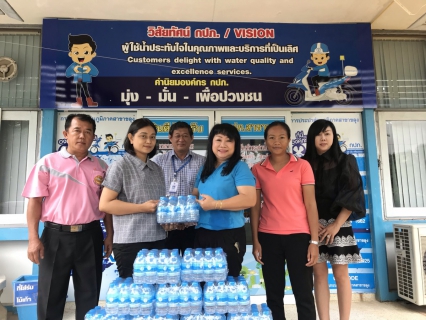 ไฟล์แนบ กปภ.สาขาขลุง  สนับสนุนกิจกรรมเฉลิมพระเกียรติฯ - ส่งใจให้น้ำดื่ม