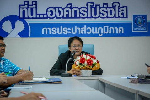 ไฟล์แนบ การประปาส่วนภูมิภาคสาขารังสิต (ชั้นพิเศษ) จัดประชุมหัวหน้างานและตัวแทนพนักงาน โครงการ (Morning Talk) ประจำเดือนสิงหาคม 2562 