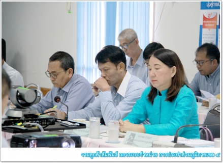 ไฟล์แนบ กปภ.ข.4 ร่วมประชุมคณะผู้บริหาร ติดตามสถานการณ์ฝนและสถานการณ์น้ำในพื้นที่