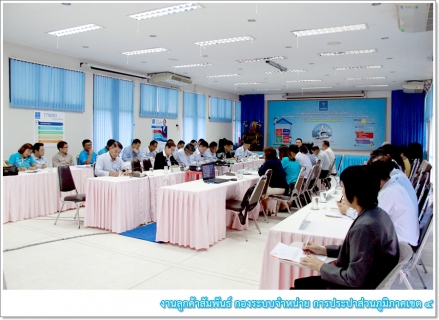ไฟล์แนบ กปภ.ข.4 ร่วมประชุมคณะผู้บริหาร ติดตามสถานการณ์ฝนและสถานการณ์น้ำในพื้นที่