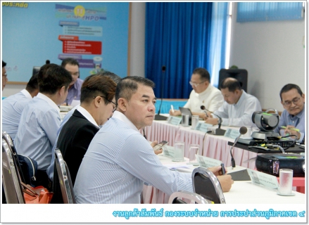 ไฟล์แนบ กปภ.ข.4 ร่วมประชุมคณะผู้บริหาร ติดตามสถานการณ์ฝนและสถานการณ์น้ำในพื้นที่