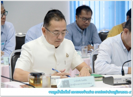 ไฟล์แนบ กปภ.ข.4 ร่วมประชุมคณะผู้บริหาร ติดตามสถานการณ์ฝนและสถานการณ์น้ำในพื้นที่