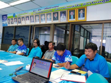 ไฟล์แนบ กปภ.สาขาพนัสนิคม จัดประชุมสายงานผลิต