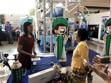 ไฟล์แนบ กปภ.ข.9 ร่วมพิธีเปิดงานมหกรรมสุขภาพ 60 ปี คณะแพทยศาสตร์มหาวิทยาลัยเชียงใหม่