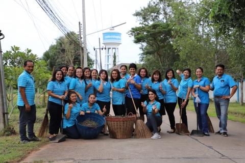 ไฟล์แนบ กปภ.ข.4 ร่วมสร้างความสุขในที่ทำงาน ไปกับกิจกรรม "Big Cleaning Day"  