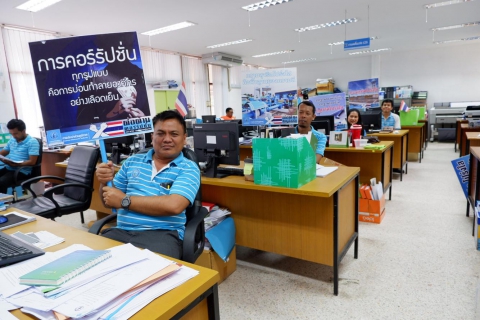 ไฟล์แนบ กรจ.4 จัดกิจกรรมสนทนายามเช้า ครั้งที่ 9/2562 ถ่ายทอดนโยบายวัฒนธรรมสุจริต
