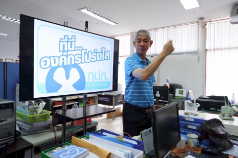 ไฟล์แนบ กรจ.4 จัดกิจกรรมสนทนายามเช้า ครั้งที่ 9/2562 ถ่ายทอดนโยบายวัฒนธรรมสุจริต