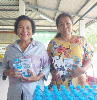 ไฟล์แนบ กปภ.สาขาบ้านนาสาร เข้าร่วมโครงการหน่วยบำบัดทุกข์ บำรุงสุข สร้างรอยยิ้มให้ประชาชน