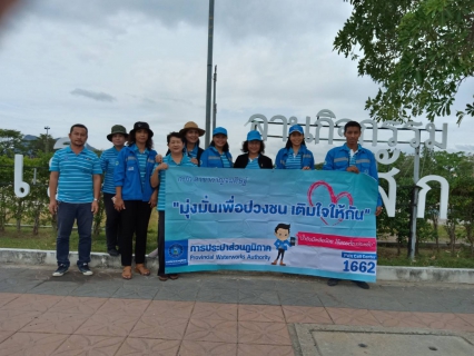ไฟล์แนบ การประปาส่วนภูมิภาคสาขากาญจนดิษฐ์ จัดโครงการเติมใจให้กัน ครั้งที่ 4/2562 ณ บ้านหมู่ที่ 5 ตลาดดอนสัก อำเภอดอนสัก