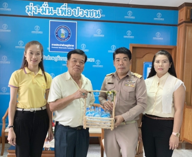 ไฟล์แนบ การประปาส่วนภูมิภาคสาขาเกาะคาสนับสนุนน้ำดื่มบรรจุขวด กิจกรรม เกาะคาแม่ยาวมินิมาราธอน 