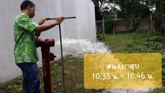 ไฟล์แนบ ลงพื้นที่ดำเนินการ Blow off เปิดล้างระบายตะกอนในเส้นท่อ ประจำเดือน สิงหาคม 2562